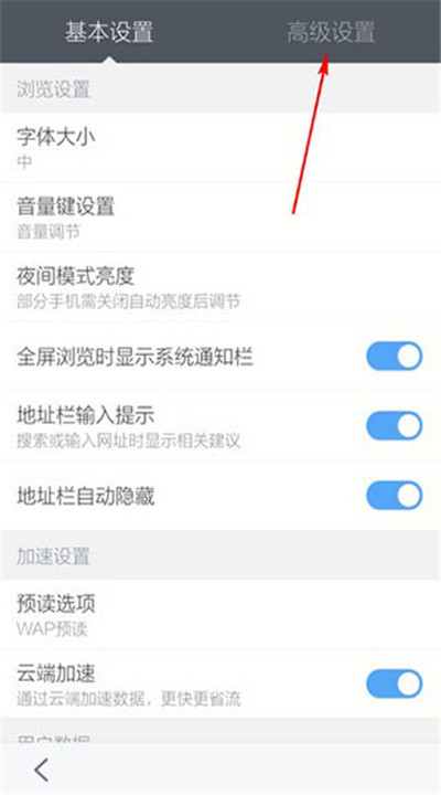 百度浏览器app下载