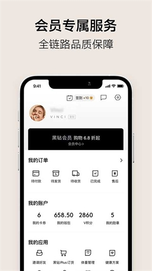 vtn购物平台5