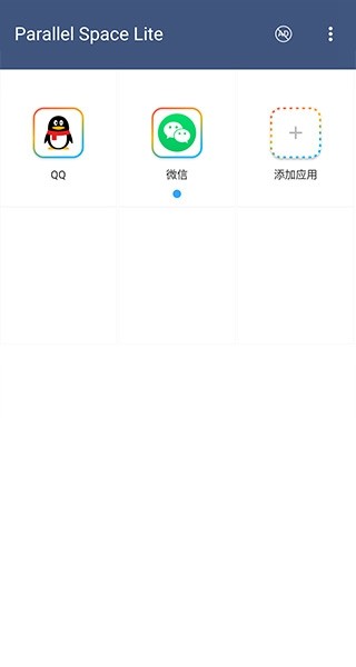 平行空间下载安装1