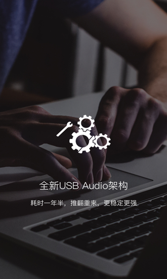 海贝音乐app3
