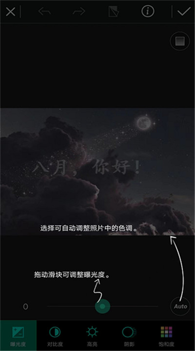 相片大师app下载