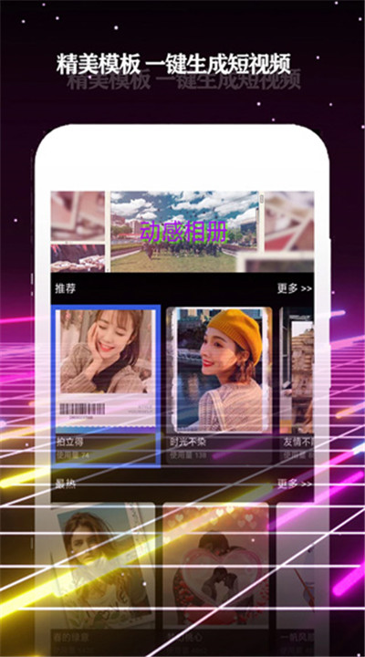 酷影app手机版下载1