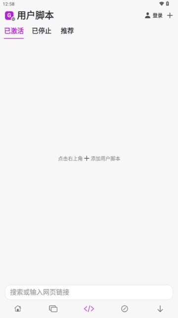 stay浏览器1