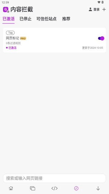 stay浏览器2