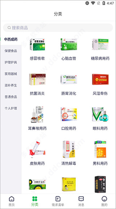 荷叶健康app手机版