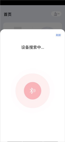 运动秀app