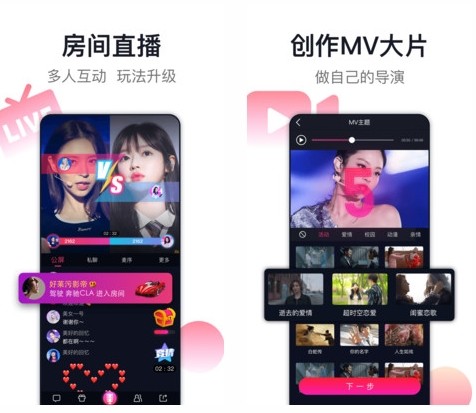 爱唱app截图