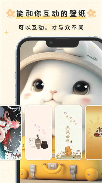 布丁锁屏app下载安装4
