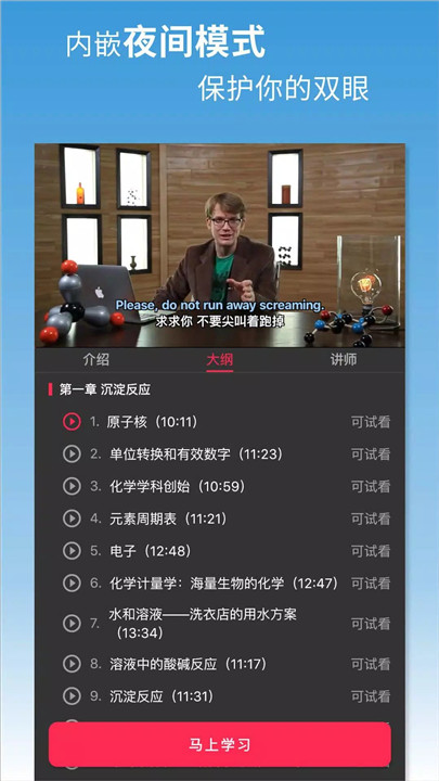译学馆7