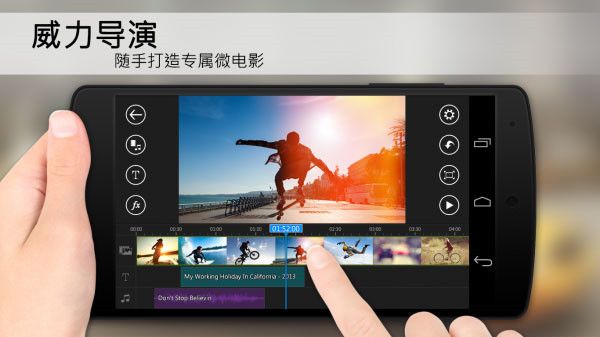 powerdirector1