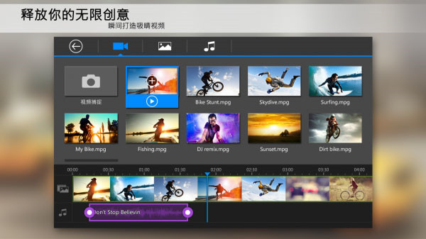 powerdirector3