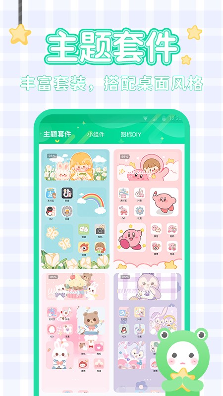 哈屏壁纸app2