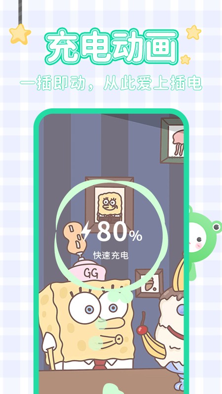 哈屏壁纸app3