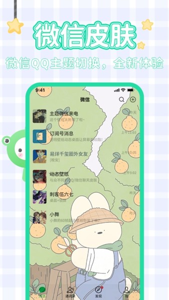 哈屏壁纸app截图