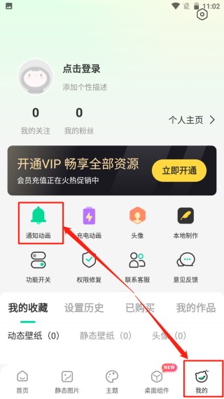 哈屏壁纸app