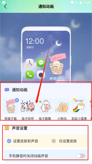 哈屏壁纸app