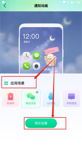 哈屏壁纸app