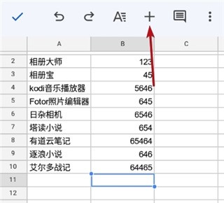 谷歌表格下载