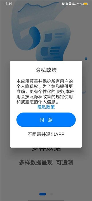 用印宝app