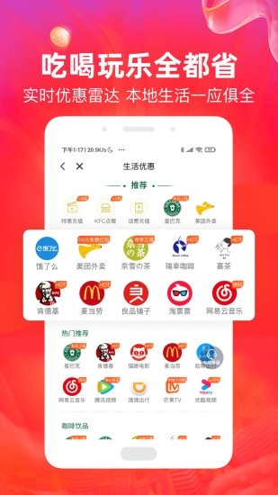 小熊有好货app截图