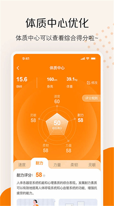 快数app手机版下载1