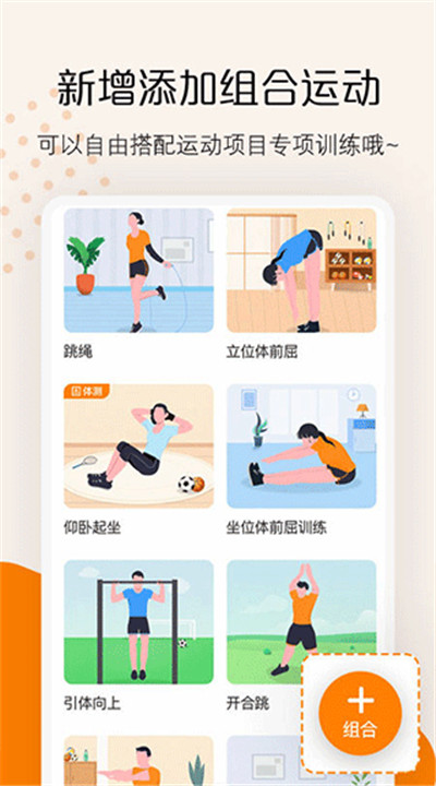 快数app手机版下载4