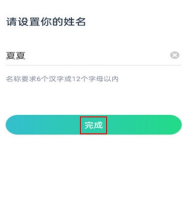 平行课堂app