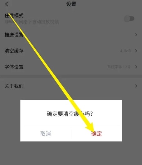 乐音清扬app