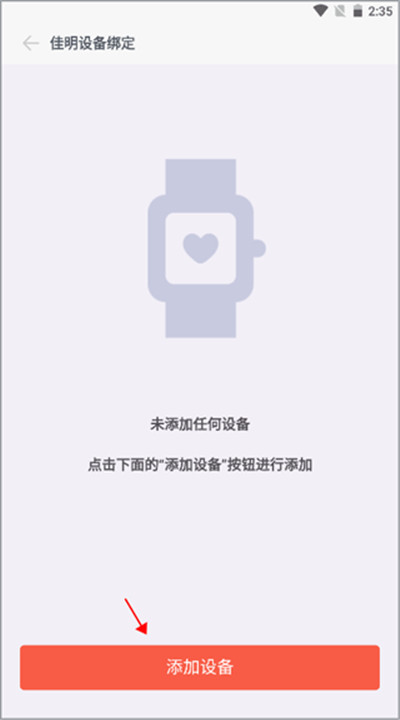 易动体育app手机版下载