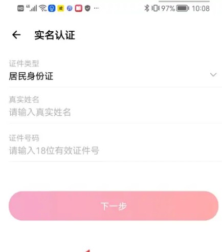 小陪伴语音app