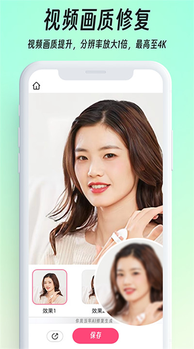 你我当年app手机版1