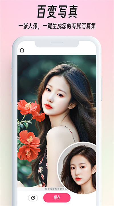 你我当年app手机版4