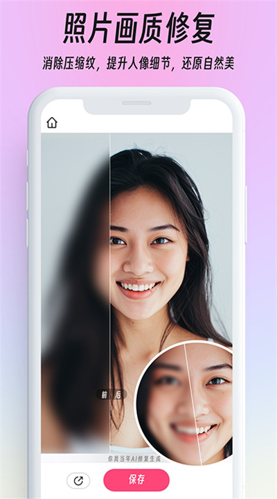 你我当年app手机版5