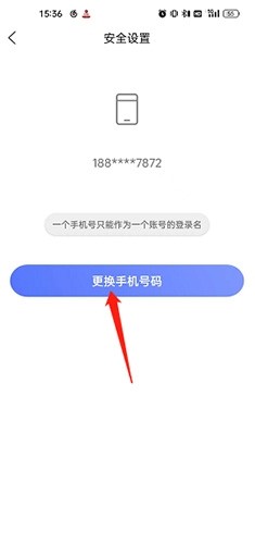 悦通行app下载