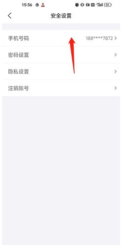 悦通行app下载