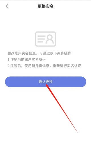 悦通行app下载