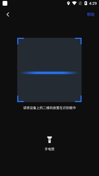 思骑出行app