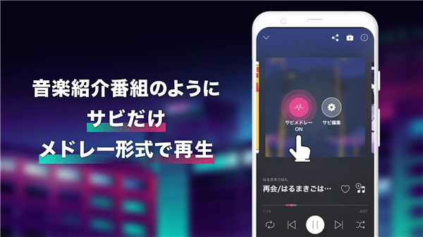vocacolle下载3