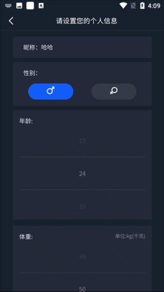 dido智能手表app