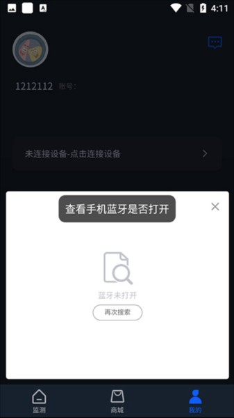 dido智能手表app