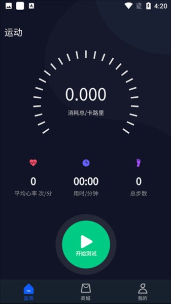 dido智能手表app