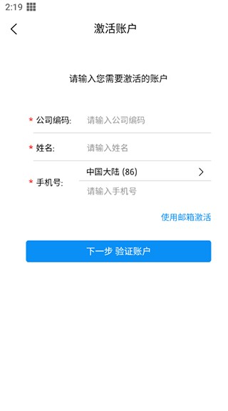 同程商旅app