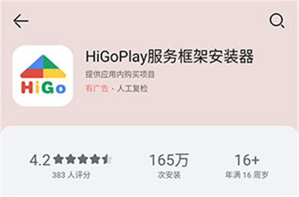 googleplay