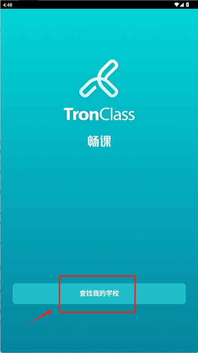 tronclass