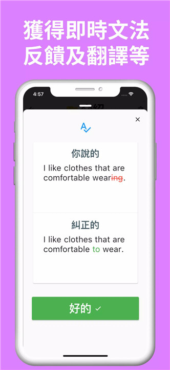 toko软件3
