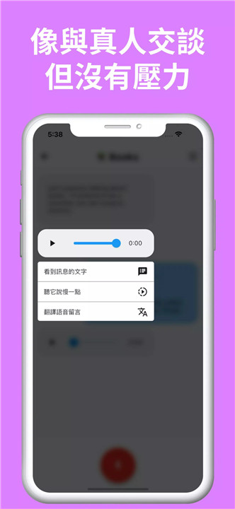 toko软件5