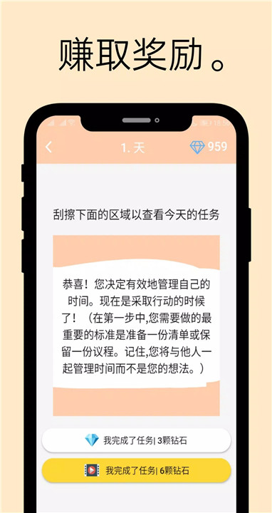 wipe手机版3