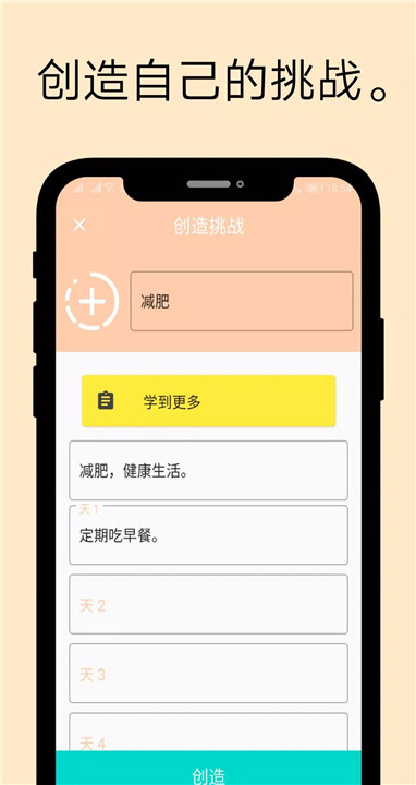wipe手机版6