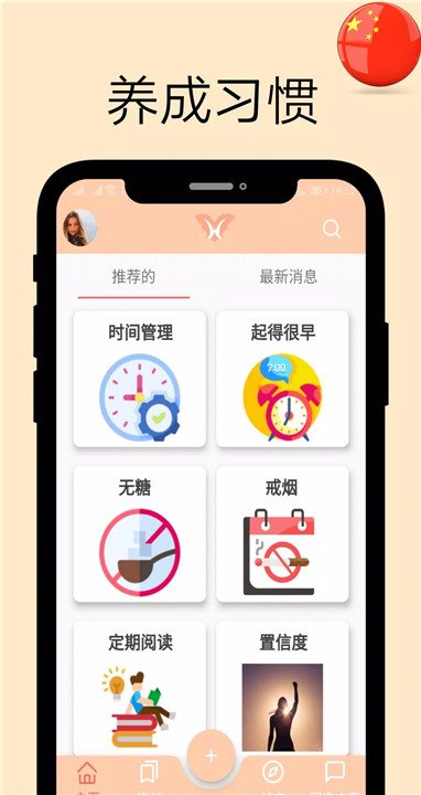 wipe手机版8