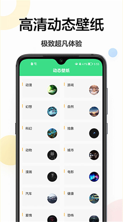 千图app手机版下载3